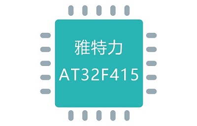 AT32F415系列
