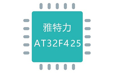 AT32F425系列